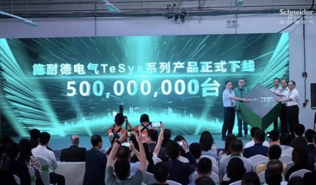 在中國就累計生產(chǎn)了5億臺——TeSys系列電機(jī)保護(hù)產(chǎn)品的百年傳奇！